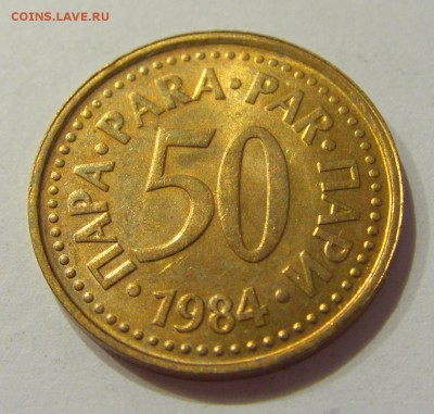 50 пара 1984 Югославия №1 07.09.2018 22:00 МСК - CIMG1680.JPG