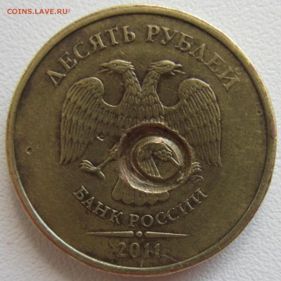 2, 5, 10 рублей-несколько браков - IMG_1786.JPG