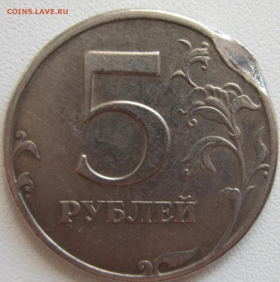 2, 5, 10 рублей-несколько браков - IMG_1787.JPG