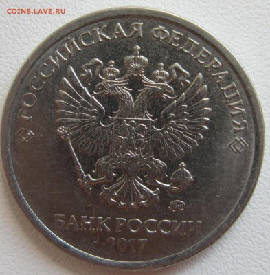 2, 5, 10 рублей-несколько браков - IMG_1790.JPG