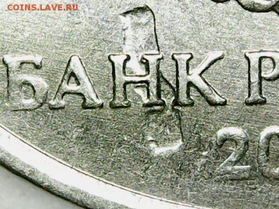 2, 5, 10 рублей-несколько браков - Sat Sep 01 11-51-17