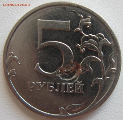 2, 5, 10 рублей-несколько браков - IMG_1791.JPG
