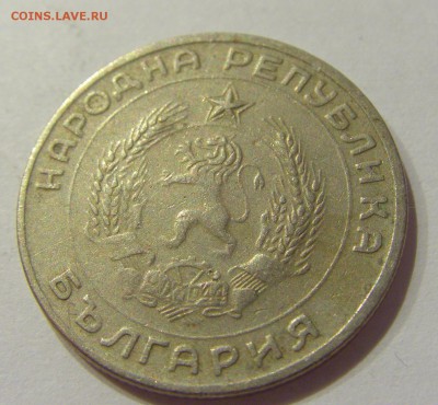50 стотинок 1959 Болгария №1 07.09.2018 22:00 МСК - CIMG1734.JPG