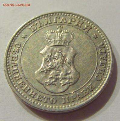 10 стотинок 1913 Болгария №1 07.09.18 22:00 МСК - CIMG1750.JPG