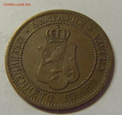 2 стотинки 1912 Болгария №1 07.09.18 22:00 МСК - CIMG1758.JPG