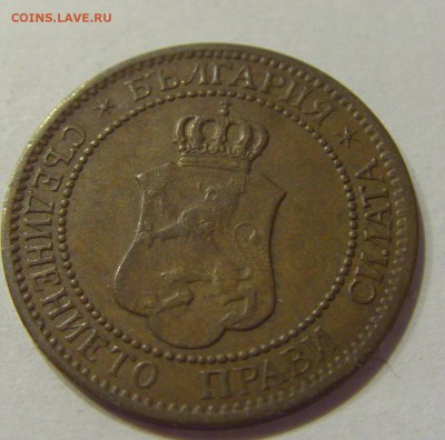 2 стотинки 1912 Болгария №2 07.09.18 22:00 МСК - CIMG1762.JPG