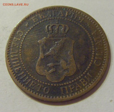 2 стотинки 1901 Болгария №2 07.09.18 22:00 МСК - CIMG1770.JPG