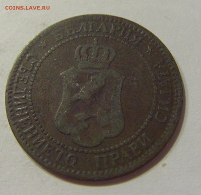 2 стотинки 1901 Болгария №1 07.09.18 22:00 МСК - CIMG1766.JPG