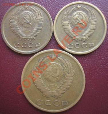 2 коп.1966,1968 и 3коп.1966-до 13.05.11. 22-00 мск - P5090019.JPG