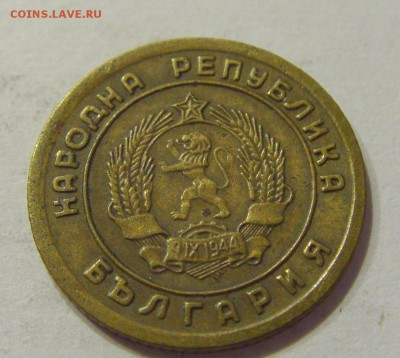 1 стотинка 1951 Болгария №2 07.09.18 22:00 МСК - CIMG1786.JPG