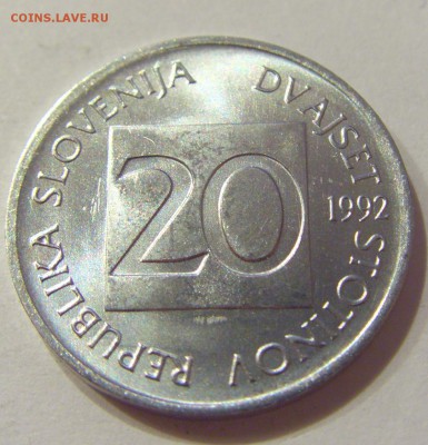 20 стотинов 1992 Словения UNC №1 07.09.18 22:00 МСК - CIMG1804.JPG
