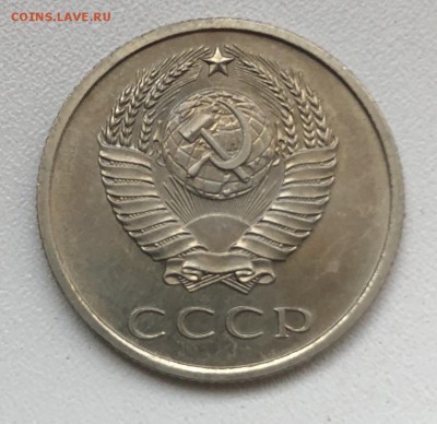 20 копеек 1967 г. до 06.09.18 в 22.00 Мск есть БЛИЦ - BB292153-31D4-49FA-9AB8-3D82EAA578F9