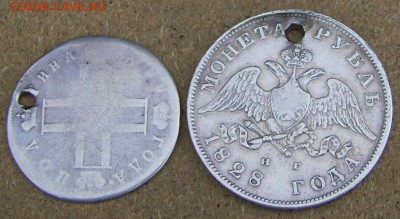 Полтина 1799 и рубль 1828 с монисто, до 5.09.2018, 22.00 мск - DSCI0023_resized.JPG
