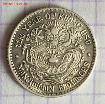 Немного серебра на оценку. - 6C7F791E-C386-411A-A858-F29E64928CEB