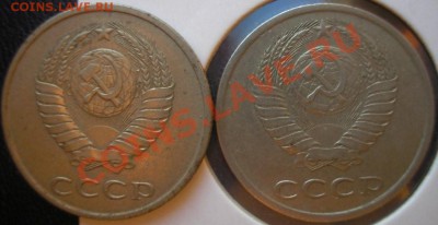 20 копеек 1983 шт.3.3? - P5090002
