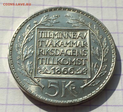 Немного серебра на оценку. - 9D53061A-5294-4878-BB5E-37454F7B0F3D