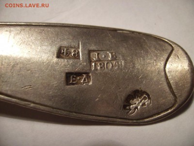 Ложки 6шт.Серебро. - RIMG0007.JPG