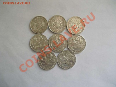 полтинники 1921,1922,1924г - CIMG2064_thumb