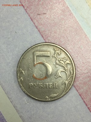 10 руб 1997 брак ? - 1151246E-28CC-41CC-97FA-FCC21465551C