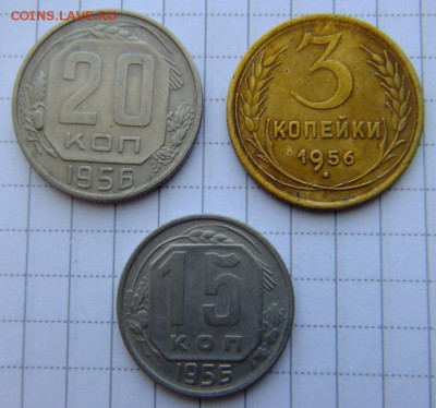 3,15,20 коп 1956 г до 3.09.2018 г. - DSCF6718.JPG