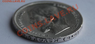 50 копеек 1912 ЭБ - 1582157323_2