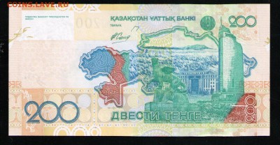 КАЗАХСТАН 200 ТЕНГЕ 2006 UNC - 10 001