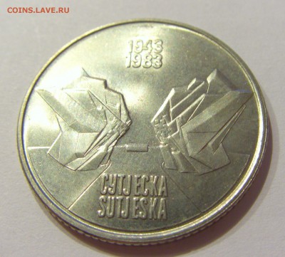 10 динар 1983 Суджеска Югославия №3 07.09.2018 22:00 МСК - CIMG1016.JPG