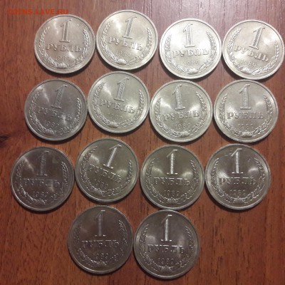 1 рубль 1989 годовик (14шт) мешковые  05.09.2018  22:00 - 20180901_155739