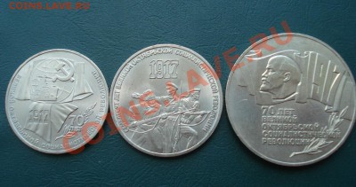 1.3.5 рублей Октябрь 70 до 14.05.11.в 22.00 по МСК - 55