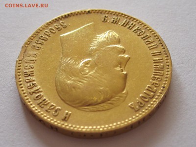 10 рублей 1909 года с двухсот 02.09 22:05 - IMG_4043.JPG