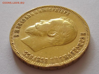 10 рублей 1909 года с двухсот 02.09 22:05 - IMG_4042.JPG