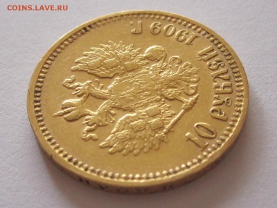 10 рублей 1909 года с двухсот 02.09 22:05 - IMG_4038.JPG