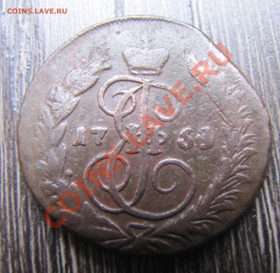 1 копейка 1764 года? - IMG_3052