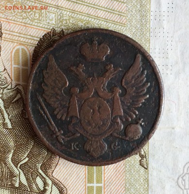 3 гроши, 1833. Польша - 02042DC7-0FCE-4DF2-B343-8905FFAF0AE6