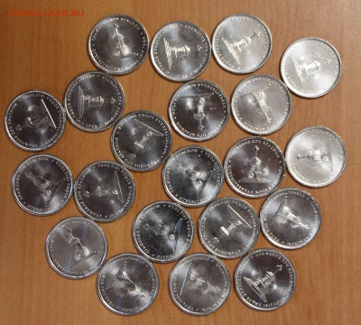 5 рублей 2012 Сражение при Красном 21 шт. до 6.09. в 22.00 - IMG_6944.JPG