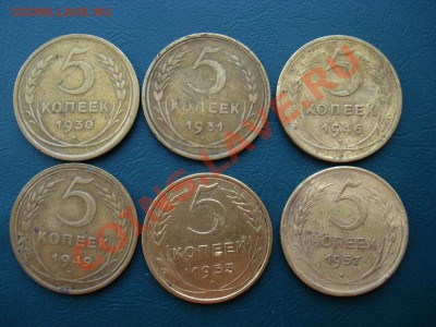 Пятачки 1930-57 (не все) до 14.05.11 в 22.00 по МСК - п