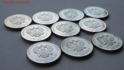 25 рублей Армейские игры. 10 шт. 05.09.18 г. Блиц! - IMG_1232.JPG