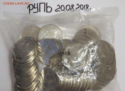 25 рублей Армейские игры. 5 шт. 05.09.18 г. Блиц! - IMG_1218.JPG