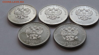 25 рублей Армейские игры. 5 шт. 05.09.18 г. Блиц! - IMG_1236.JPG
