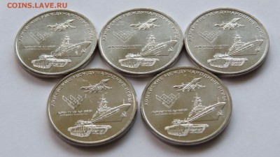 25 рублей Армейские игры. 5 шт. 05.09.18 г. Блиц! - IMG_1234.JPG