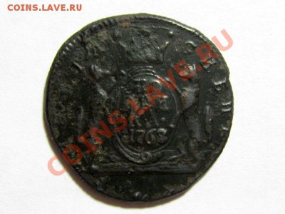 1 к. 1768 КМ (Передатировка 1767 года!) до 10.05.2011 22.00 - 1