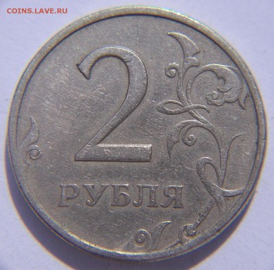 Вопросы по разновидностям погодовки от Монета 009 . - DSCN0918.JPG
