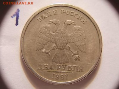 Вопросы по разновидностям погодовки от Монета 009 . - DSCN0938.JPG