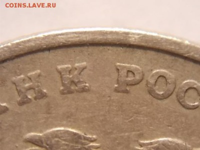 Вопросы по разновидностям погодовки от Монета 009 . - DSCN0939.JPG