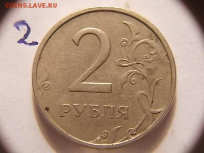 Вопросы по разновидностям погодовки от Монета 009 . - DSCN0941.JPG