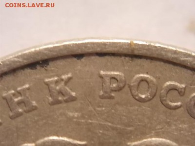 Вопросы по разновидностям погодовки от Монета 009 . - DSCN0943.JPG