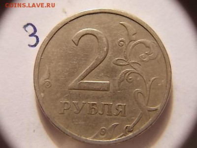 Вопросы по разновидностям погодовки от Монета 009 . - DSCN0945.JPG