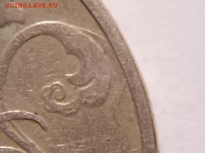 Вопросы по разновидностям погодовки от Монета 009 . - DSCN0946.JPG