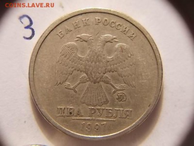 Вопросы по разновидностям погодовки от Монета 009 . - DSCN0948.JPG