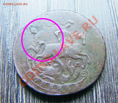 1 копейка 1764 года? - Рисунок2